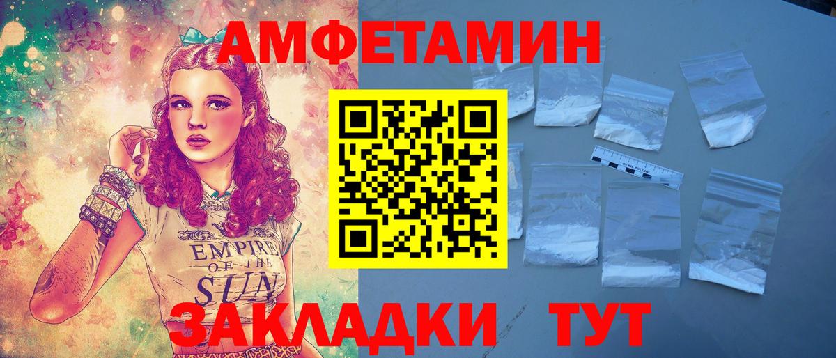 АМФ 97% Тосно