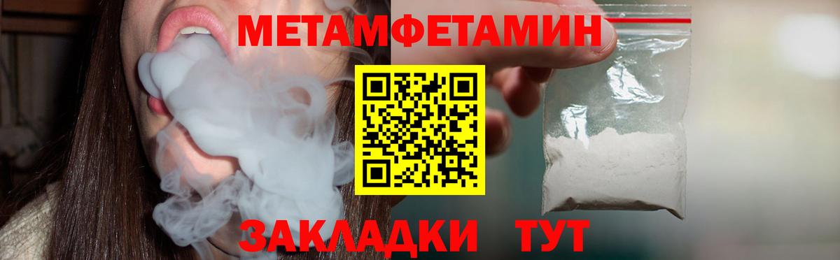 Тосно  АМФЕТАМИН  Вход с VPN  Amphetamine 97% 