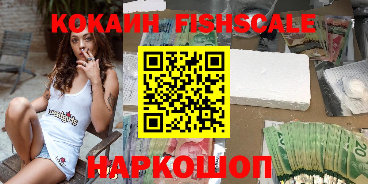 COCAIN Перу  Кокаин Боливия  Тосно  Вход с VPN 