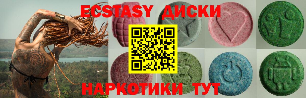 Ecstasy бентли  Ecstasy Philipp Plein  Тосно  Вход с VPN 