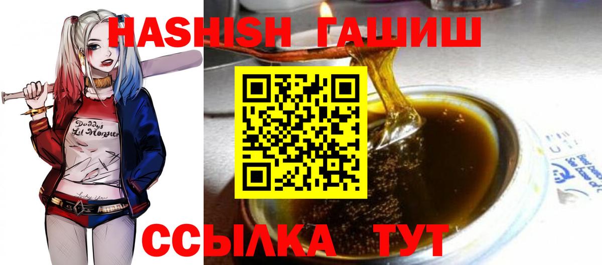 ГАШ VHQ  Вход с VPN  Тосно 