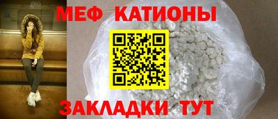 метамфетамин Кудрово