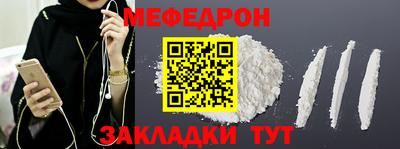 метамфетамин Кудрово