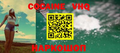 молекула духа Кузнецк