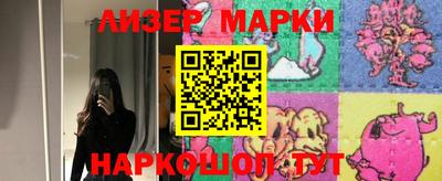 молекула духа Кузнецк