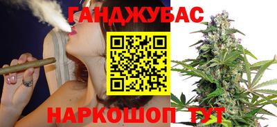 марихуана Кудымкар