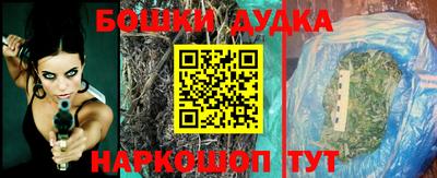 метамфетамин Кудрово