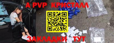метамфетамин Кудрово