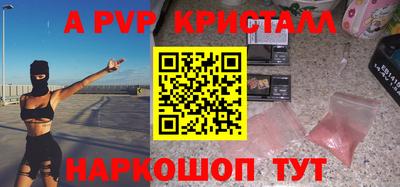 молекула духа Кузнецк