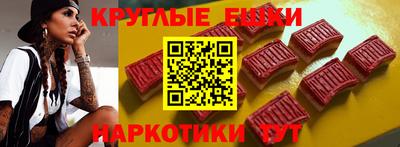 молекула духа Кузнецк