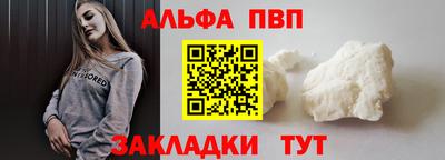 молекула духа Кузнецк