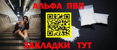 метамфетамин Кудрово