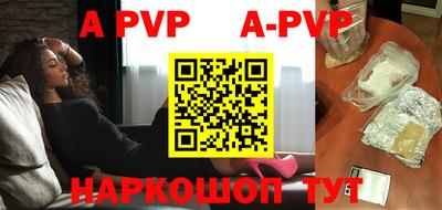 метамфетамин Кудрово