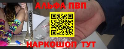 молекула духа Кузнецк
