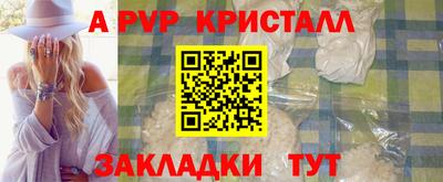 метамфетамин Кудрово