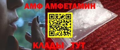 молекула духа Кузнецк