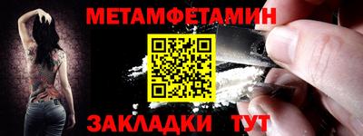 молекула духа Кузнецк