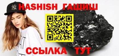 молекула духа Кузнецк