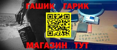 молекула духа Кузнецк