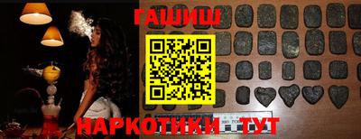 молекула духа Кузнецк