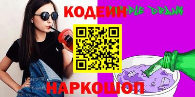 метамфетамин Кудрово