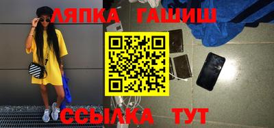 метамфетамин Кудрово
