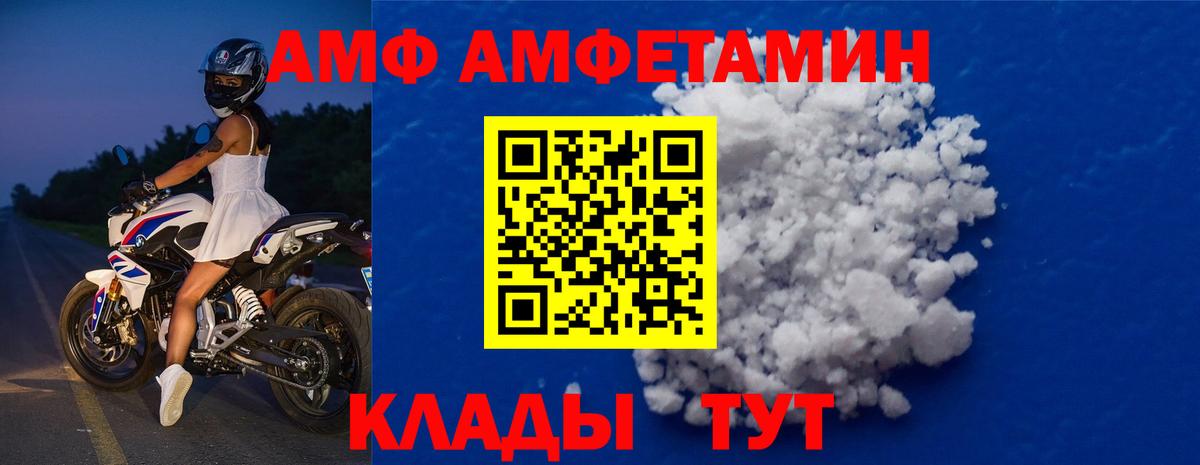 МЕТАМФЕТАМИН пудра  МЕТАМФЕТАМИН пудра  Тосно  Вход с VPN 