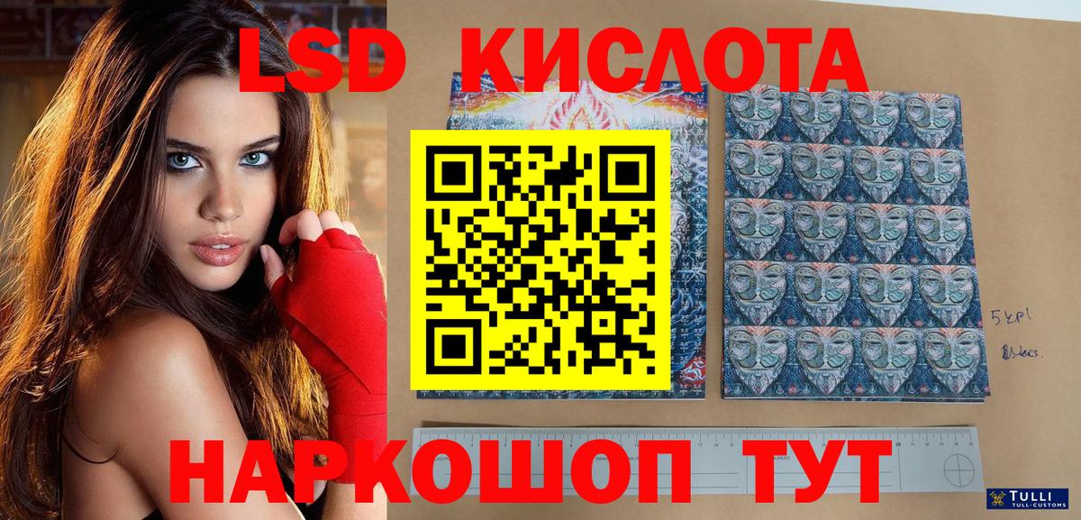 Марки NBOMe 1500мкг  Марки NBOMe 1500мкг  Вход с VPN  Тосно 